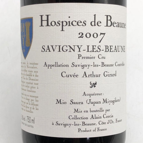 オスピス ド ボーヌ サヴィニー レ ボーヌ プルミエ クリュ キュヴェ アーサー ジラール 2007 750ml 13.5% ospices de Beaune Savigny Les Beaune 1er Cru Cuvee Arthur Girard ブルゴーニュワイン【R0】