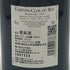 オリヴィエ ルフレーヴ コルトン グラン クリュ クロ デュ ロワ 2019 750ml 14% Olivier Leflaive ブルゴーニュワイン【D0】