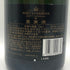 モエ エ シャンドン アンペリアル 白 750ml 12% Moet&Chandon IMPERIAL シャンパン【T0】