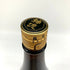 酒の王 神渡 純米辛口 1800ml 2024.12 日本酒- 純米酒【H4】