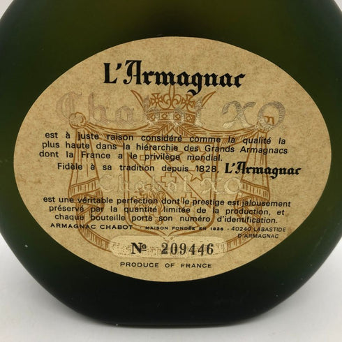 シャボー XO アルマニャック 700ml 度数表記なし Chabot ARMAGNAC ブランデー【U0】
