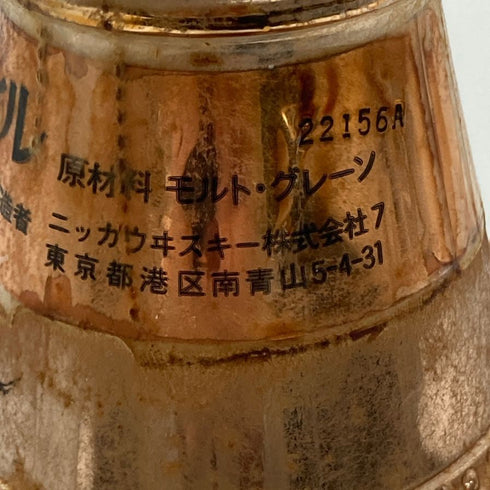東京都限定◆ニッカ 1号 ポットスティル ウイスキー 特級表記無し 700ml 43% NIKKA 1245g【E2】