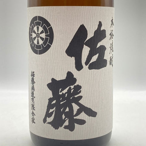 本格焼酎 佐藤 白 1800ml 芋焼酎【H1】