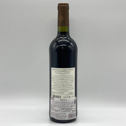 シャトー デ デュー ロック 2013 750ml 13% Chateau Des Deux Rocs フランスワイン【X4】