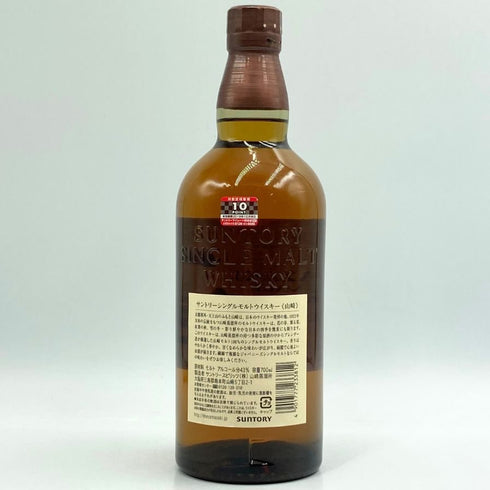 東京都限定◆サントリー 山崎 シングルモルト NV 700ml 43% SUNTORY YAMAZAKI 【N4】