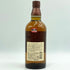 東京都限定◆サントリー 山崎 シングルモルト NV 700ml 43% SUNTORY YAMAZAKI 【N4】