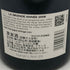 ボランジェ ラ グランダネ ブリュット 2008 750ml 12% BOLLINGER LA GRANDE ANNEE BRUT シャンパン【W0】