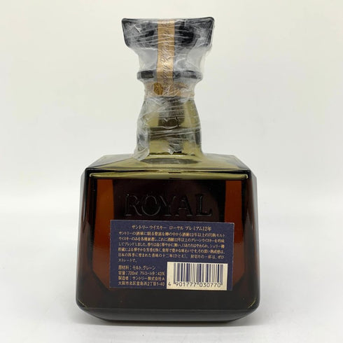 東京都限定◆サントリー ローヤル プレミアム 12年 ブルーラベル 720ml 43% SUNTORY 【M4】