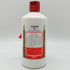 貴州茅台酒 マオタイ酒 天女ラベル 2020 53% 500ml KWEICHOW MOUTAI 【W】