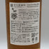 東京都限定◆井川蒸溜所 デッサンシリーズ フローラ オオサクラソウ 2025 55% 700ml IKAWA DISTILLERY 【Y1】
