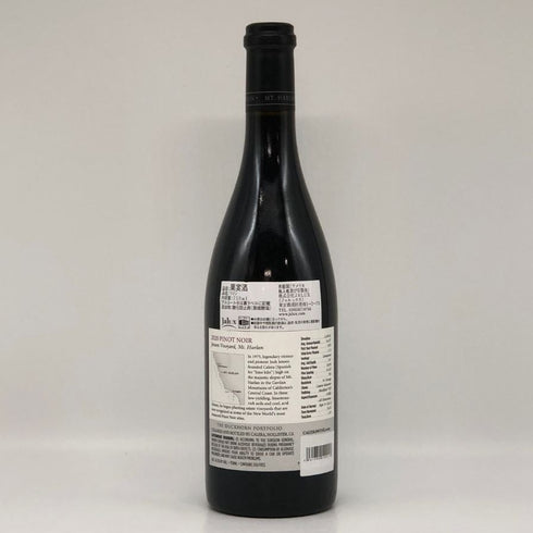 カレラ ジェンセン ピノノワール 2020 750ml 14.5% CALERA JENSEN Pinot noir カリフォルニアワイン【F3】