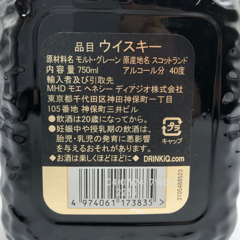 グランド オールドパー 18年 750ml 40% Grand Old Parr スコッチウイスキー1232g【B3】