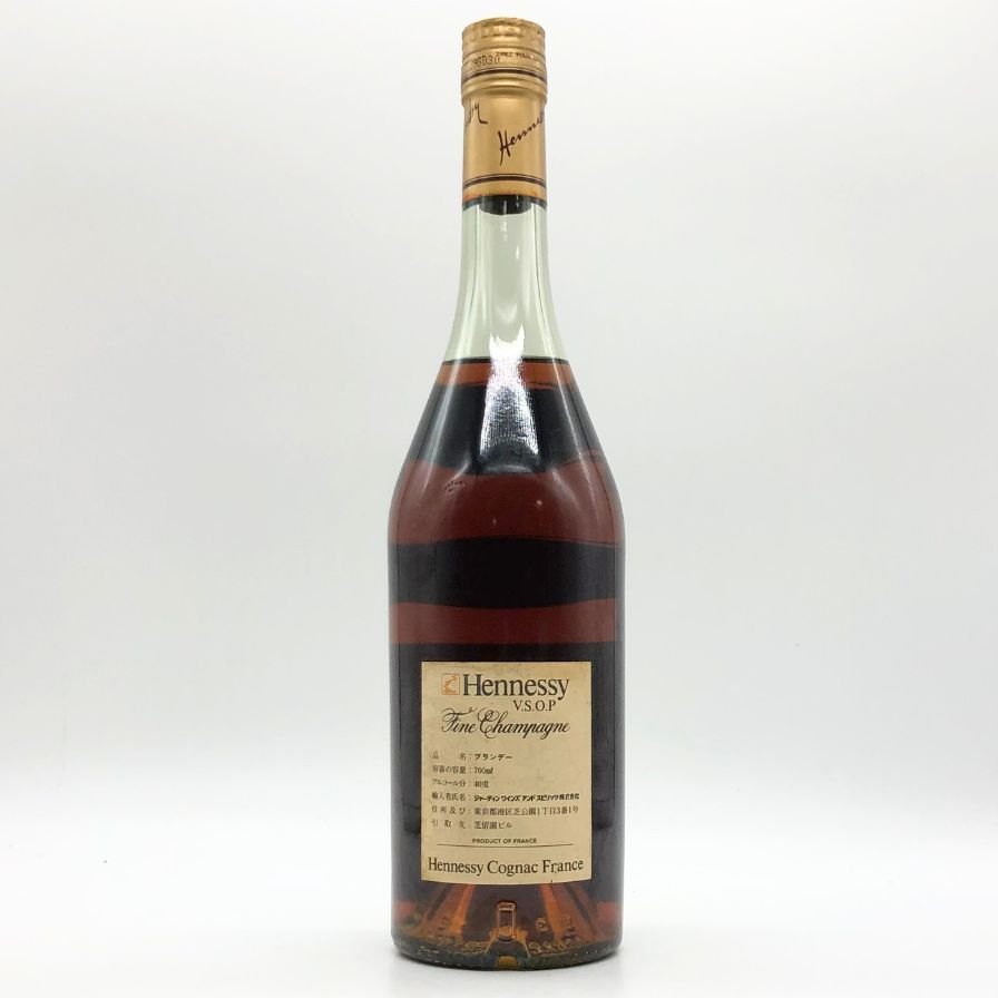 ヘネシー VSOP ファインシャンパーニュ スリムボトル グリーンボトル ヘネシー VSOP ファインシャンパーニュ スリムボトル グリーン