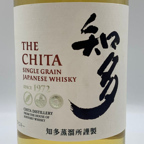 東京都限定◆サントリー 知多 シングルグレーン 700ml 43% SUNTORY CHITA 【L1】