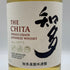 東京都限定◆サントリー 知多 シングルグレーン 700ml 43% SUNTORY CHITA 【L1】
