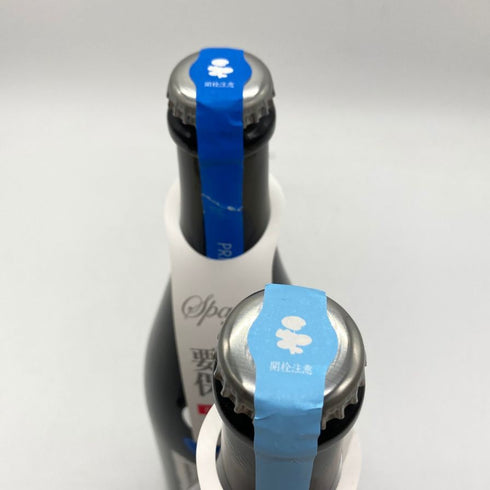 新政酒造 新政 頒布会 2024 天蛙 クリア クリアドライ 2022 750ml 9% ARAMASA PRIVATE LAB EXTREME2 2024年5月出荷 2本セット 【G2】