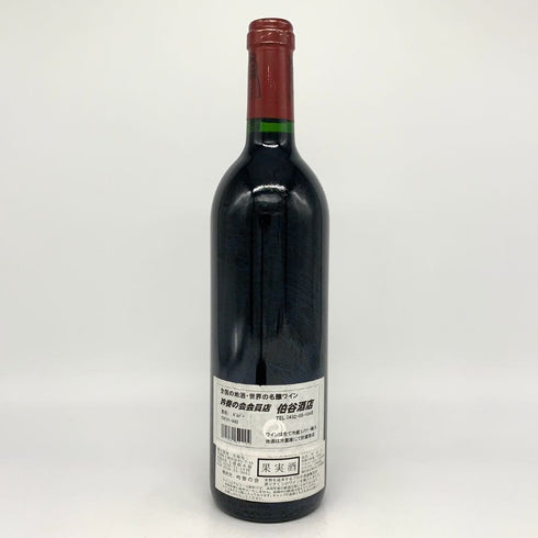 シャトー ラトゥール 1992 750ml CHATEAU LATOUR ボルドーワイン【O2】