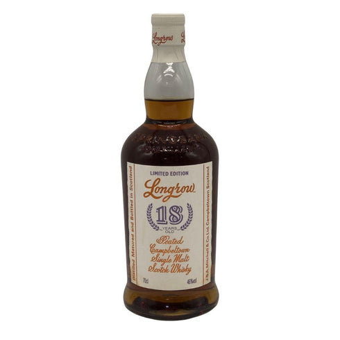 ロングロウ 18年 リミテッドエディション 700ml Longrow スコッチウイスキー【B1】