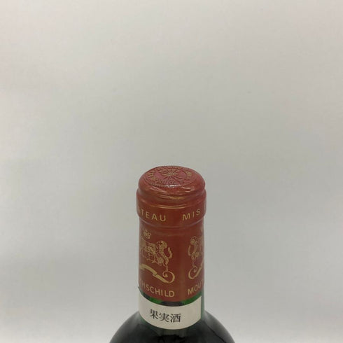 シャトー ムートン ロートシルト 1987 750ml 12% Chateau Mouton Rothschild ボルドーワイン【U4】