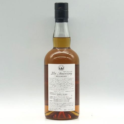 東京都限定◆ベンチャーウイスキー イチローズモルト&グレーン 20th アニバーサリーエディション 700ml 48% Ichiro's Malt 【C3】