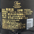 ハイパーエドシック レア ミレジメ 2007 12% 750ml piper heidsieck champagne rare vintage millesime シャンパン【L4】