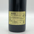 アムルスハイマー アーデルベルグ アイスワイン ラインヘッセン シルヴァーナ 2012 375ml 10% Armsheimer Adelberg Eiswein Silvaner Rheinhessen 白ワイン【V4】