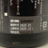 新政 直汲 天鷲絨 ヴィリジアン 2022 720ml 2023年12月出荷 【U1】