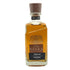 東京都限定◆ザ ニッカ テーラード 700ml 43% THE NIKKA Tailored 【W4】