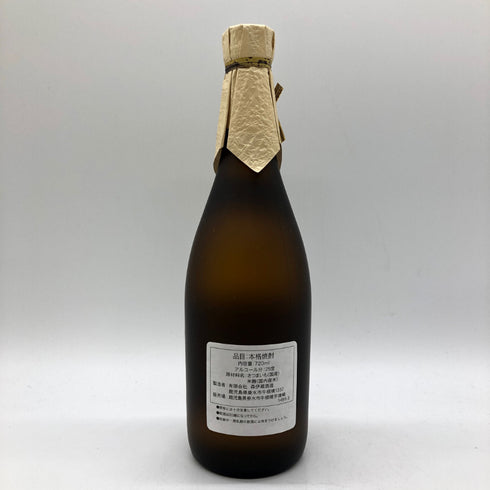 森伊蔵 JAL国際線機内限定品 720ml 25% 芋焼酎【U4】