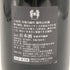 十四代 中取り純米吟醸 播州山田錦 2023年8月 1800ml 日本酒 - 純米吟醸酒【E4】