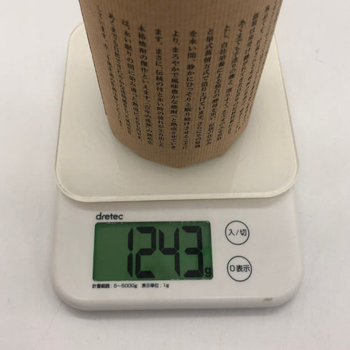 百年の孤独 720ml 40% 黒木本店 焼酎(麦)1243g【A4】