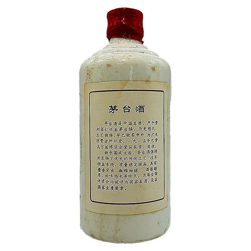 貴州茅台酒 マオタイ酒 五星麦ラベル 500ml 53% KWEICHOW MOUTAI 986【同梱不可】 【G3】