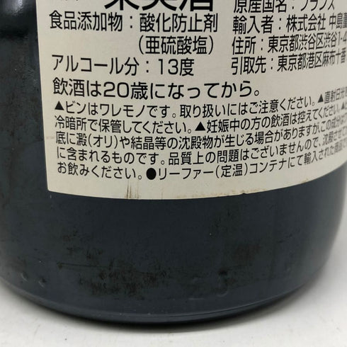 シャトー シマール 2003 750ml 13% CHATEAU SIMARD ボルドーワイン【W1】
