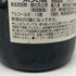 シャトー シマール 2003 750ml 13% CHATEAU SIMARD ボルドーワイン【W1】