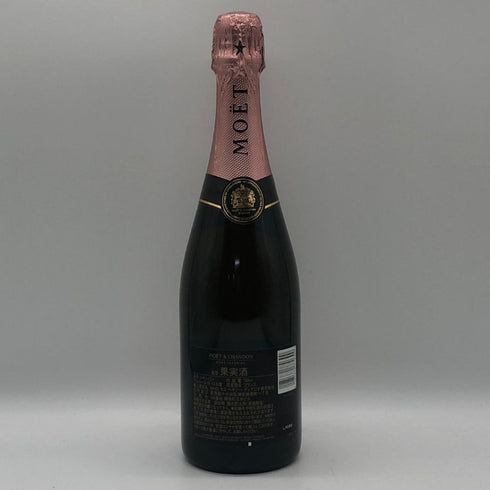 モエ エ シャンドン ロゼ アンペリアル 750ml 12.5% Moet&Chandon Rose Imperial シャンパン【J4】