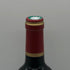 ル マルキ ド カロン 2003 12.5% 750ml Le Marquis de Calon Ségur ボルドーワイン【M1】