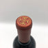 アルマヴィーヴァ コンチャ イ トロ バロン フィリップ ド ロスチャイルド 2021 750ml 15% ALMAVIVA CONCHA Y TORO&BARON PHILIPPE DE ROTHSCHILD 赤ワイン【P4】