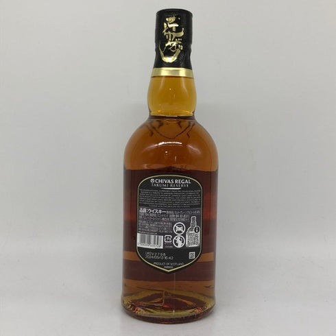 シーバスリーガル 12年 匠リザーブ 700ml 40% CHIVAS REGAL スコッチウイスキー【F】