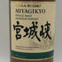 東京都限定◆ニッカ 宮城峡 シングルモルト 700ml 45% NIKKA 【X1】