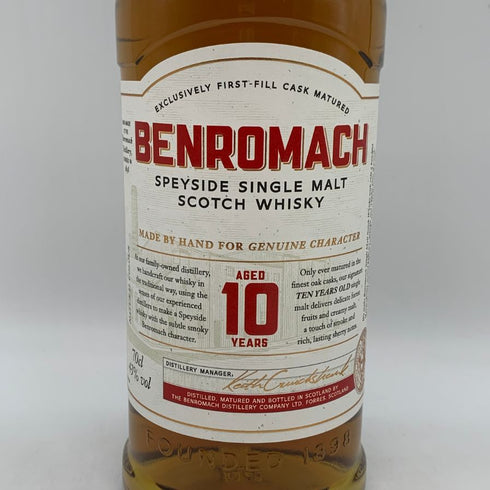 ベンロマック 10年 700ml 43% BENROMACH スコッチウイスキー【F4】