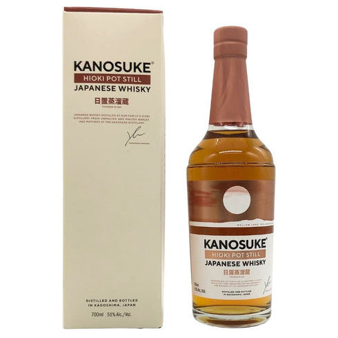 東京都限定◆嘉之助 ヒオキ ポットスティル 嘉之助蒸溜所×日置蒸溜蔵 51% 700ml KANOSUKE HIOKI 【N2】