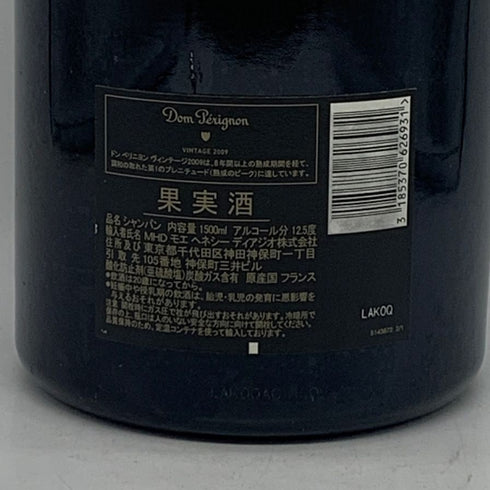 ドンペリニヨン ブリュット 白 2009 1500ml 12.5% Dom Perignon Brut シャンパン【N0】