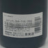 シャトー バーン オー ブリオン 2003 750ml 12.5% Chateau Bahans Haut-Brion ボルドーワイン【R2】