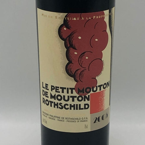ル プティ ムートン ド ムートン ロートシルト 2005 750ml 13% LE PETIT MOUTON DE MOUTON ROTHSCHILD ボルドーワイン【O0】