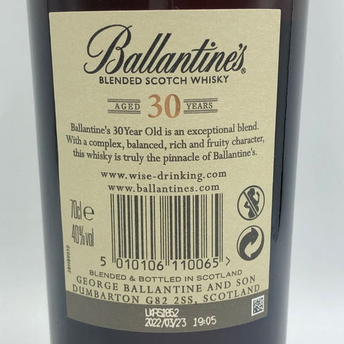バランタイン 30年 現行 700ml 40% BALLANTINE'S スコッチウイスキー【Y1】