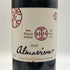 アルマヴィーヴァ 2010 750ml 15% Almaviva 赤ワイン【W4】