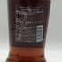 東京都限定◆木内酒造 日の丸 5年 シェリーカスク 700ml 48% HINOMARU WHISKY 【L1】