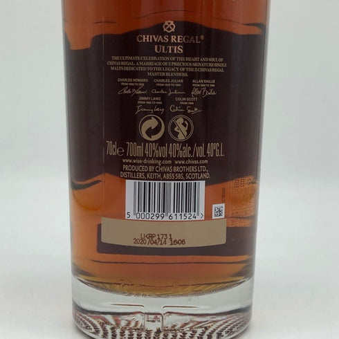 シーバスリーガル アルティス 750ml Chivas Regal ULTIS スコッチウイスキー【G0】