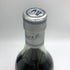 マーテル コルドンブルー オールド クラシック 700ml 40% MARTELL CORDON BLEU OLD CLASSIC コニャック【A3】
