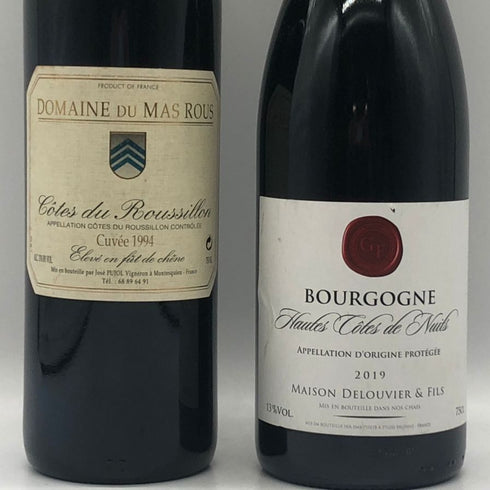 赤ワイン まとめ【5本セット】 DOMAINE DU MAS ROUS 750ml 13% MAISON DELOUVIER&FILS 750ml 13% CHATEAU MARTET 750ml 12.5% CAVE D`OCCI 750ml 12% DELOR 750ml 13.5% 赤ワイン【7-0】